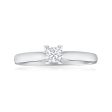 18ct White Gold Solitaire Ring With 0.2 Carat Diamond Supply